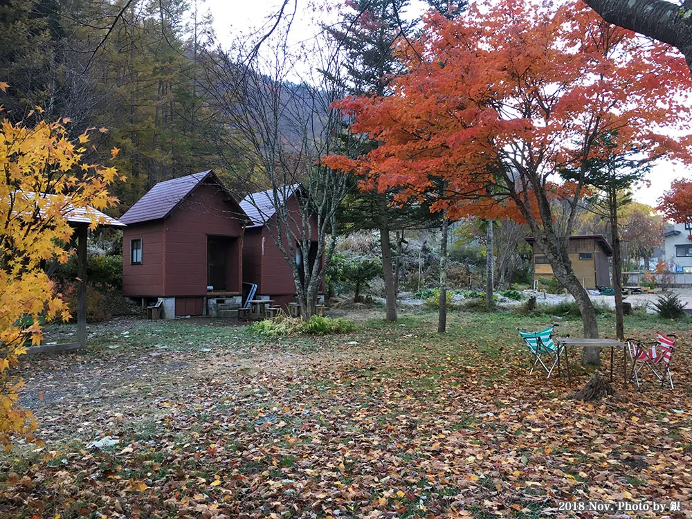 Kiso Fureaino Sato Campground