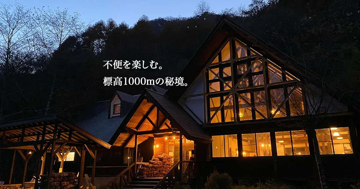 Kiri No Ki Taira Campground Kanritou