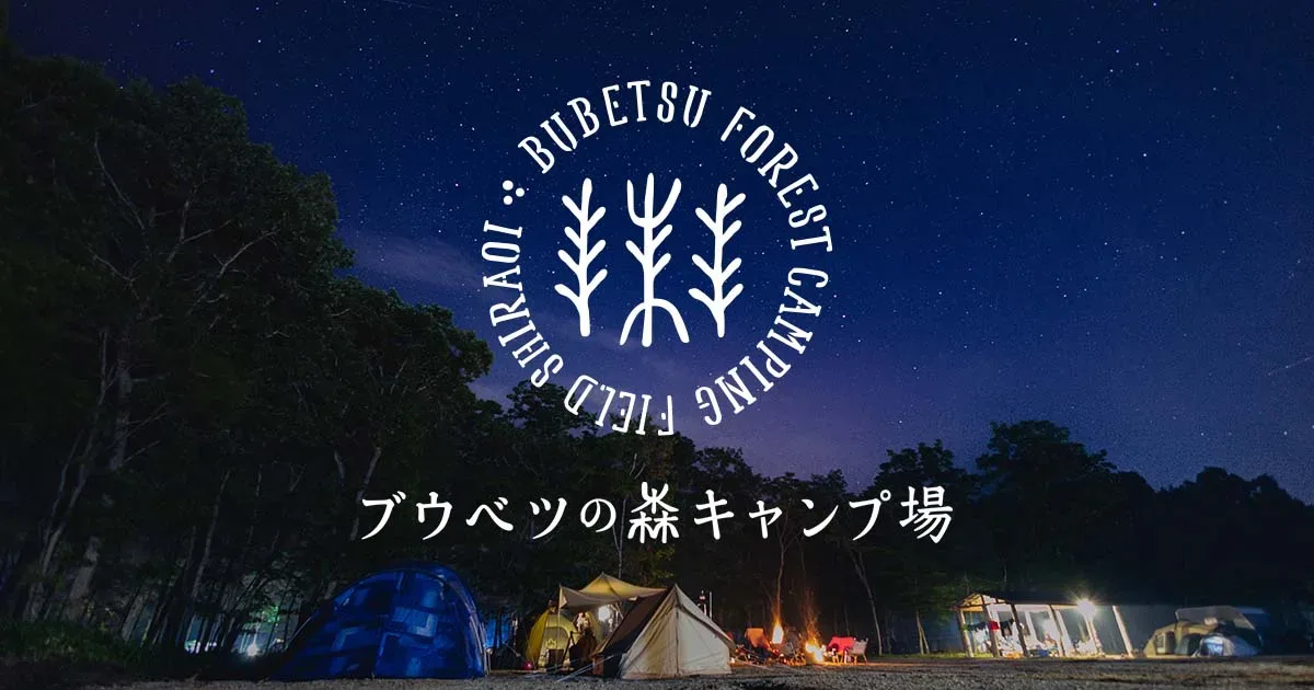 Buubetsu Forest Campground