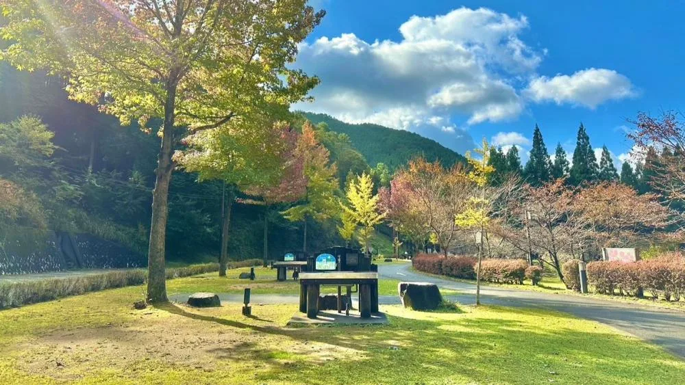 Furusato Village Sakana Inn