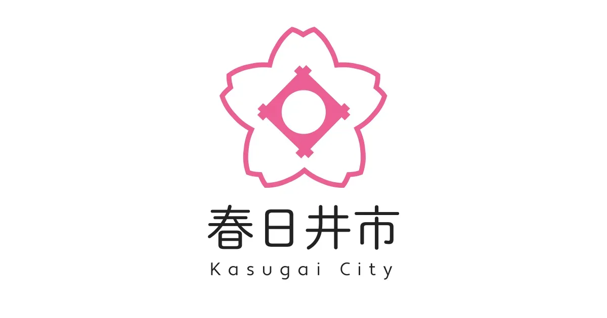 春日井市少年自然の家