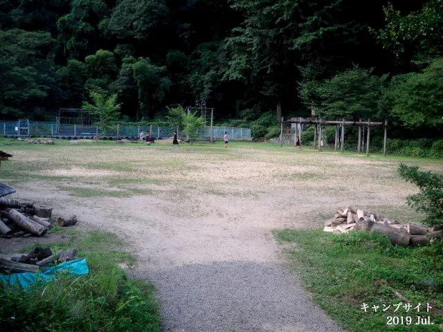 Ishizuchi Fureai Village