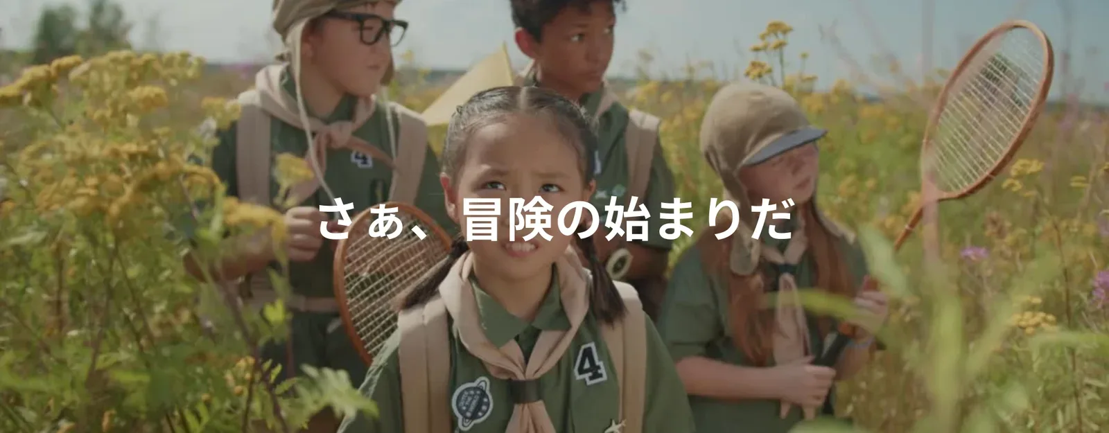 Yuumin Tani| Campground