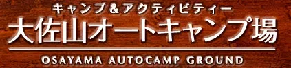 Taisa Yama Auto Campground