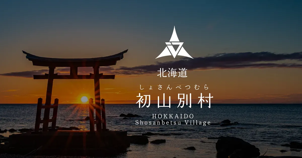 みさき台公園 キャンプ場