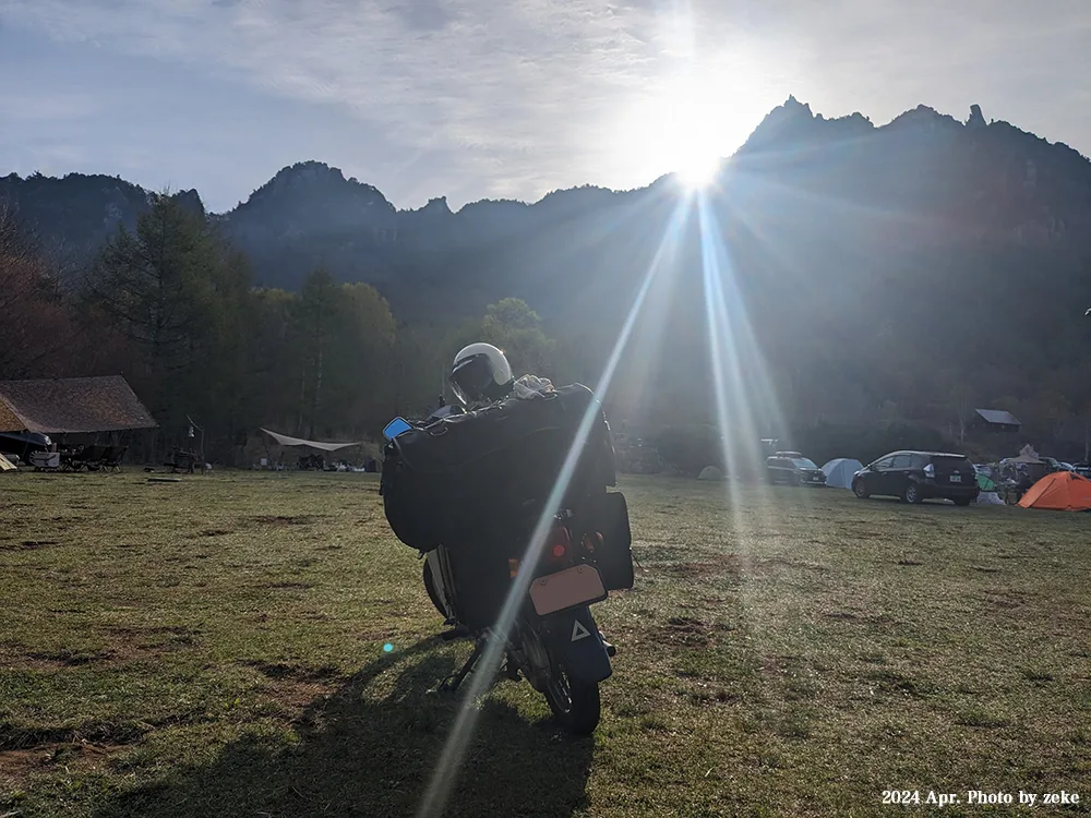 Soukou Yama Campground