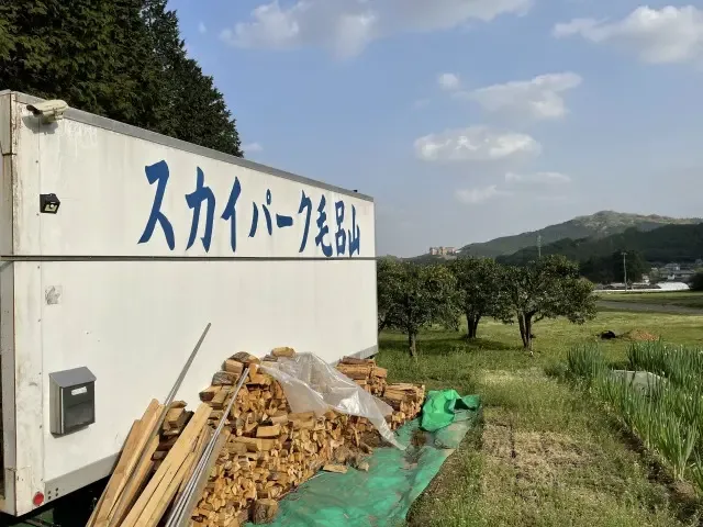 Sukai Park Moroyama Campground