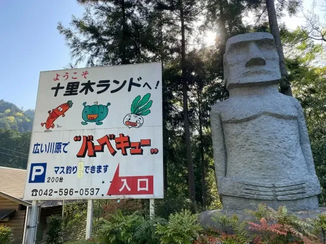 キャンすぺ河原町