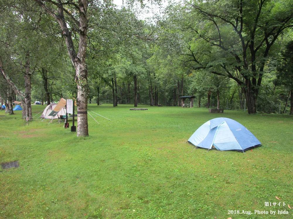 Camping Mura Yanase