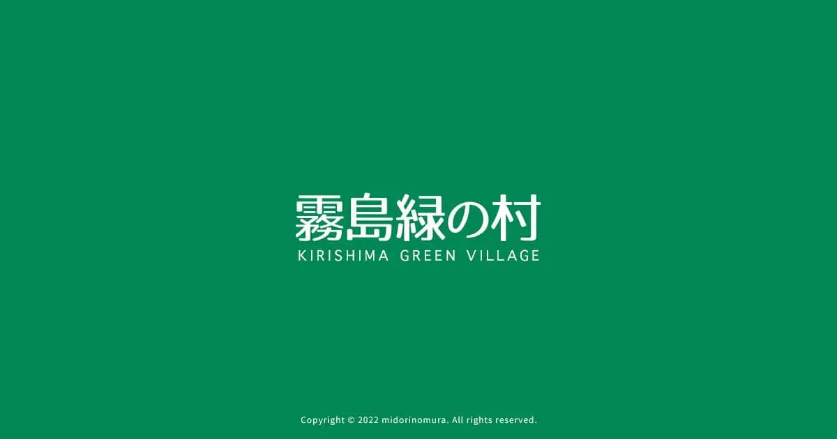 Kiri Shima Midori No Mura