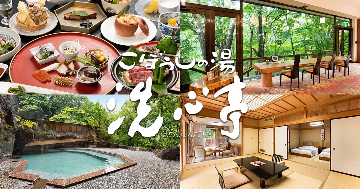 洗心亭キャンプ場