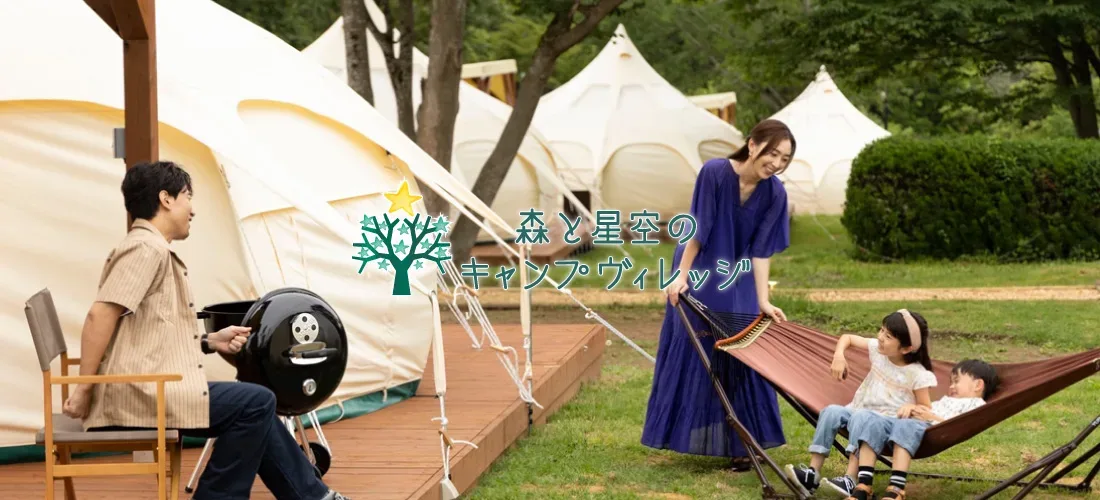 Mori - Hoshizora No Camping Village