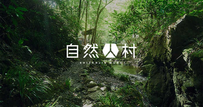 Machidashi Nature Kyuukamura Tent Site