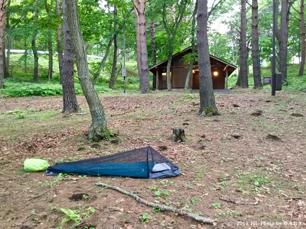 Kurondo Sou Campground