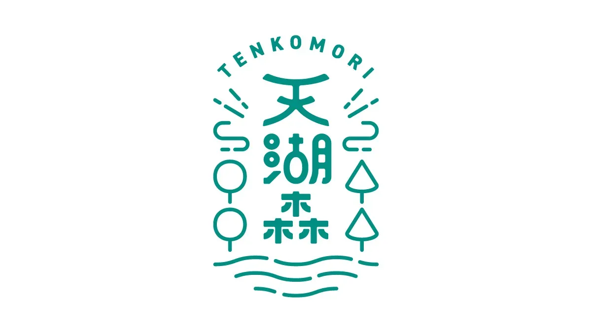 Wari Yamamori Hayashi Park Ten Mizuumi Mori