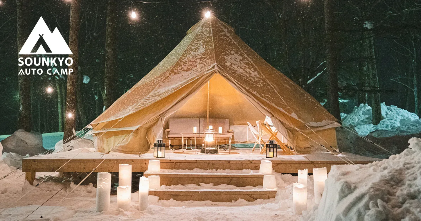 Souunkyou Auto Campground