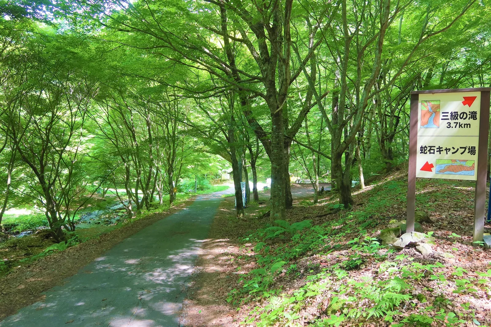 Hebiishi Campground