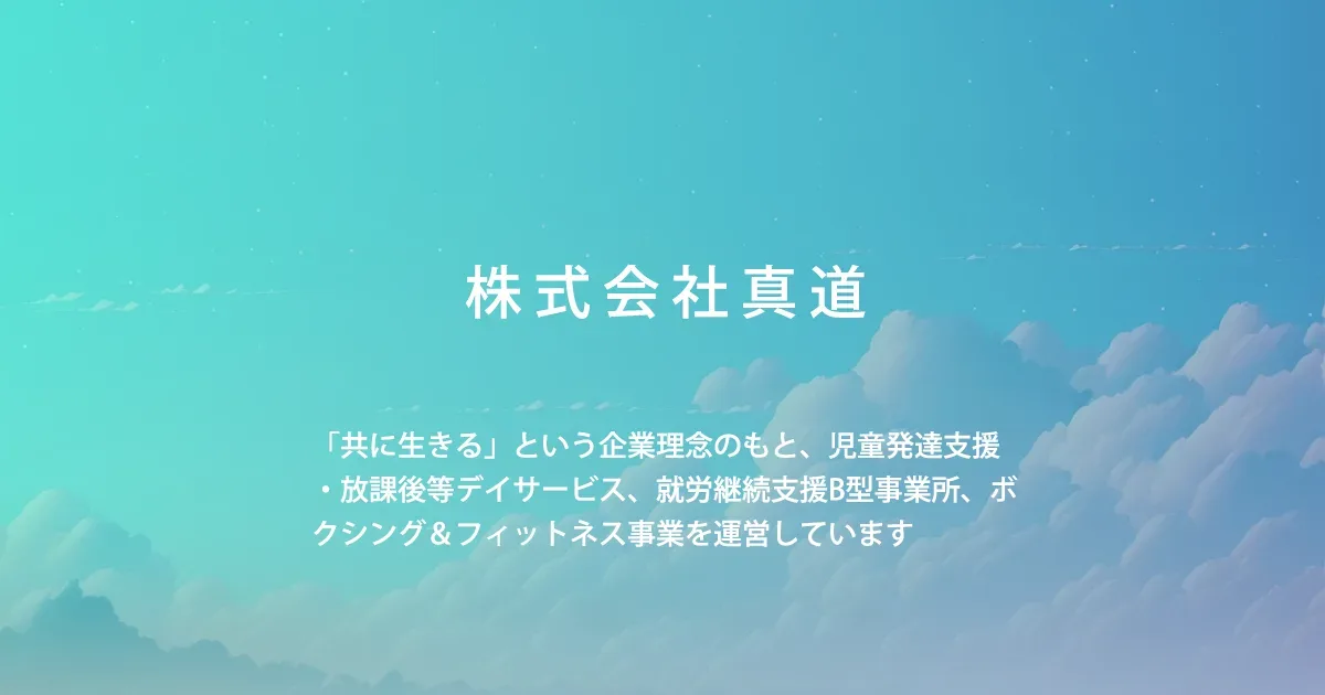 Monkii Village
