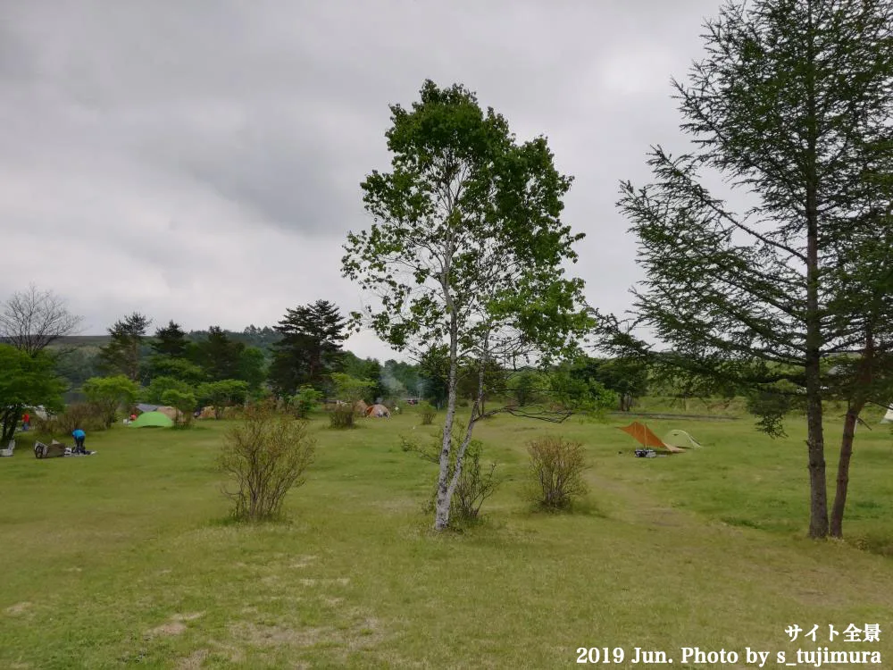 Campground Michi No Eki Tsugu Highlands Guriin Park