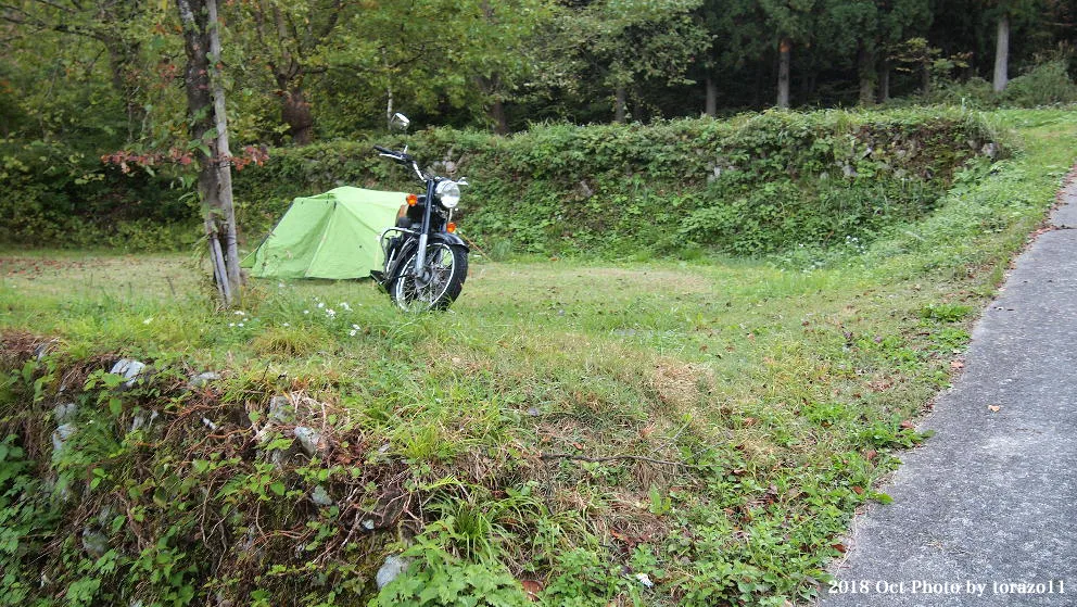 Campground Sugitani