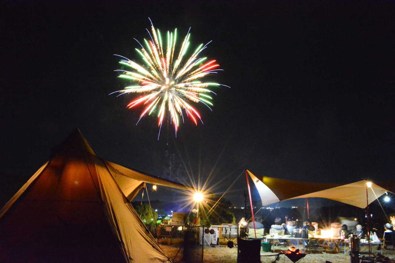 Ookubo Park Campground
