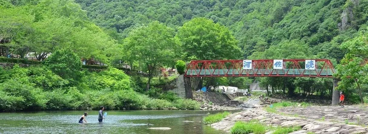 Kawa Sa Kyou