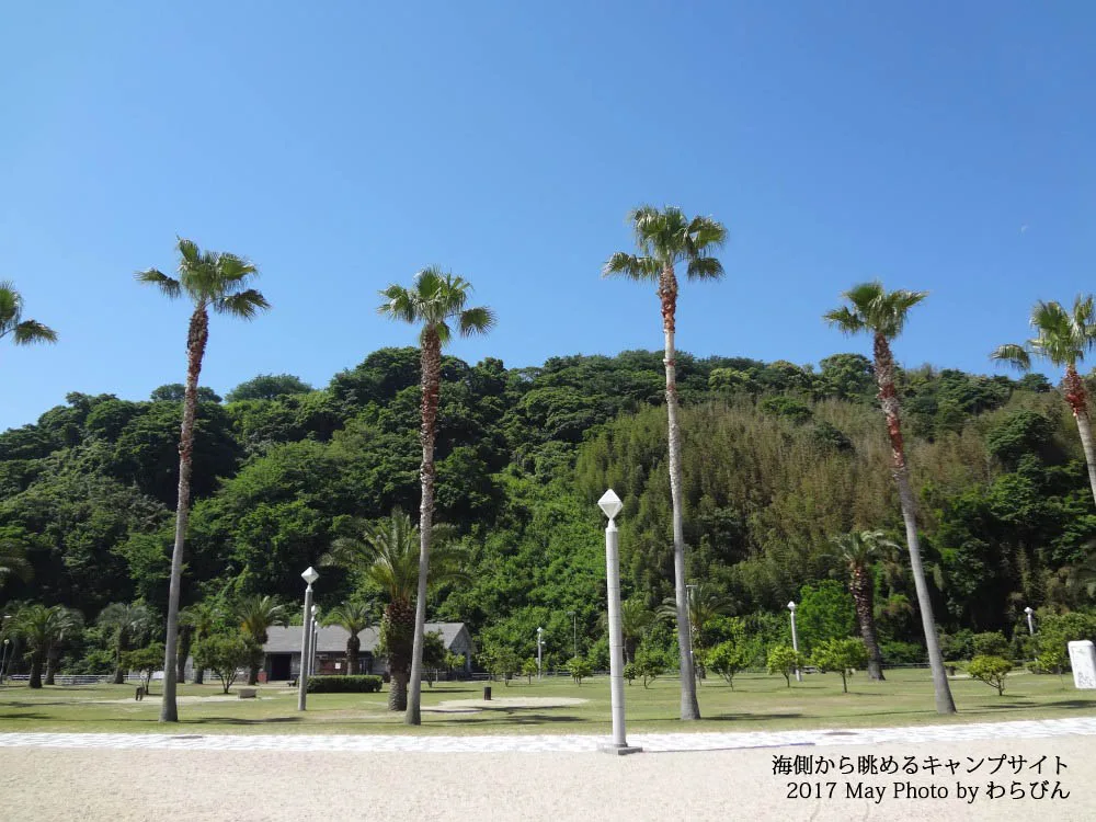 Marin Park Niihama Campground