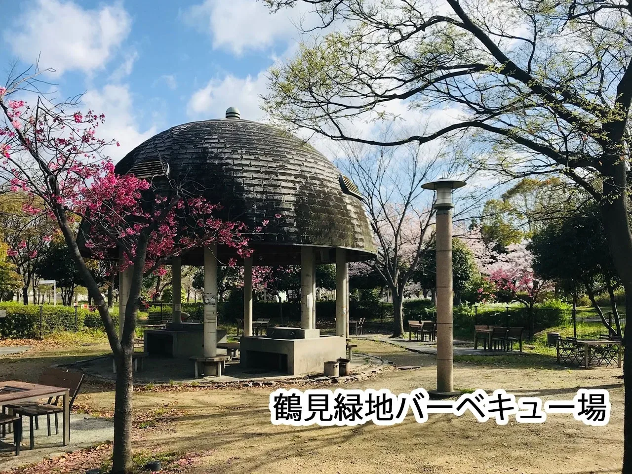 Tsurumi Ryokuchi Baabekyuu Ba・ Campground You Yoyaku