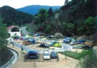 Mori - Kohan No Park ＆ Auto Campground
