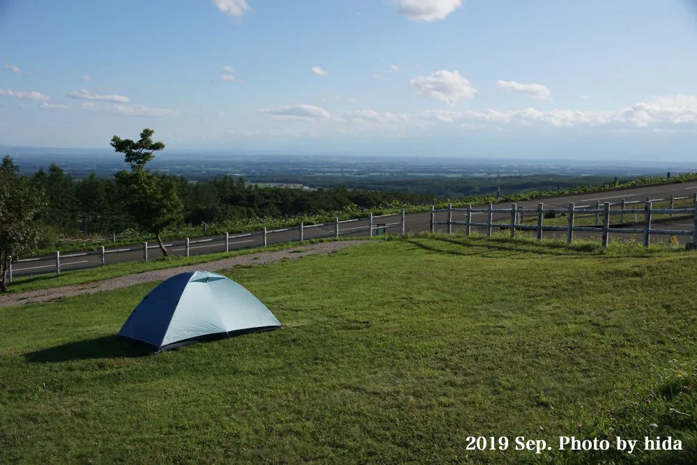 Fuji Ken Highlands Hana Village Campground Uketsuke