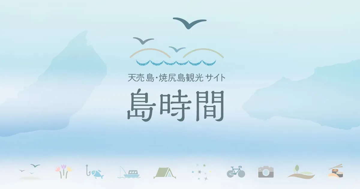 白浜野営場