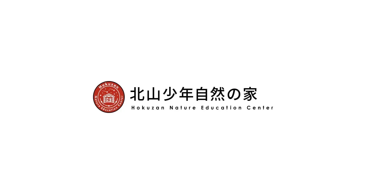 Kitayama Shounen Nature No Ie