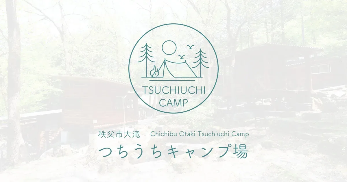 Tsuchiuchi Campground