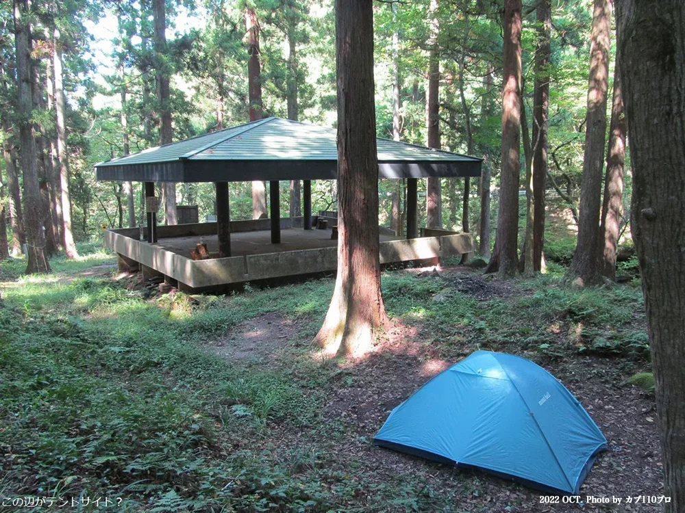 Tsurugi Ryuu Kyou Campground