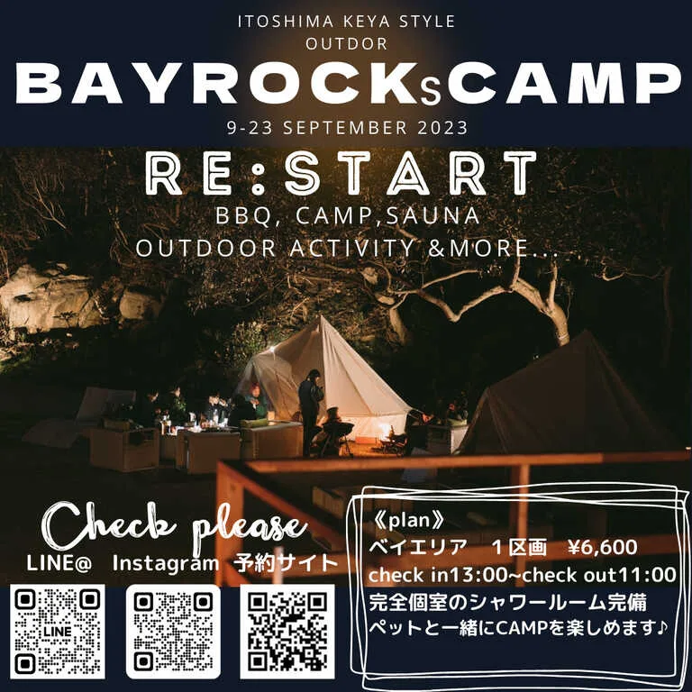 Kai Ya Campground