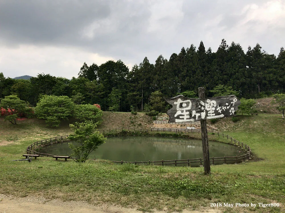 星ヶ浦キャンプ場