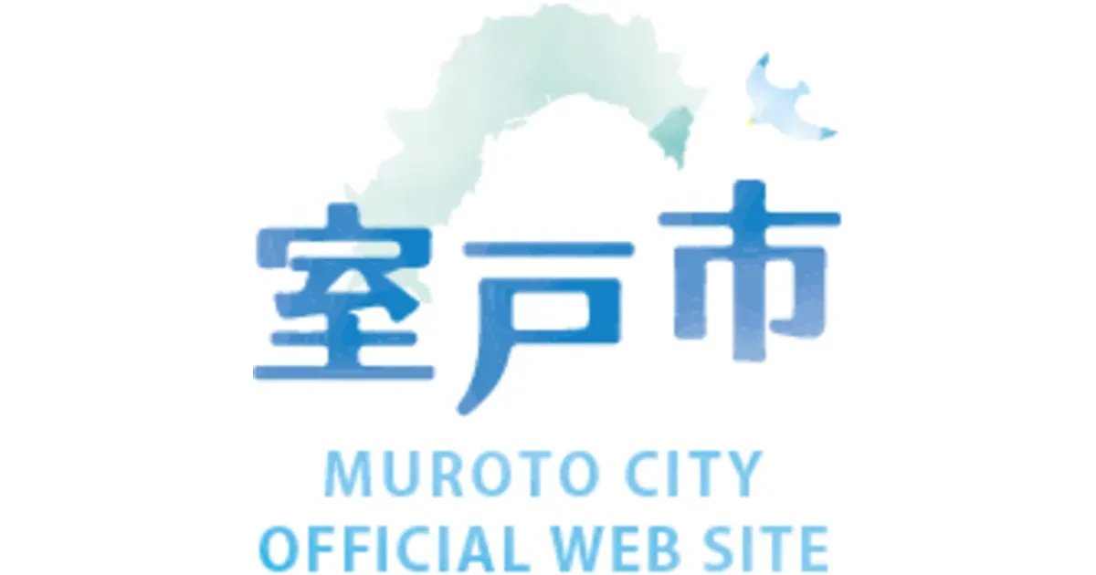 Murotomisaki Yuuhi Ke Oka Campground
