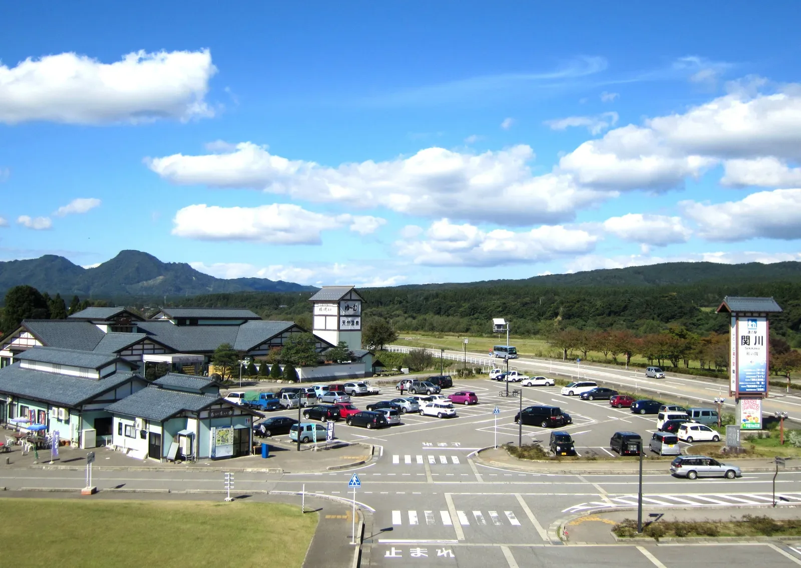 Taka No Su Campground