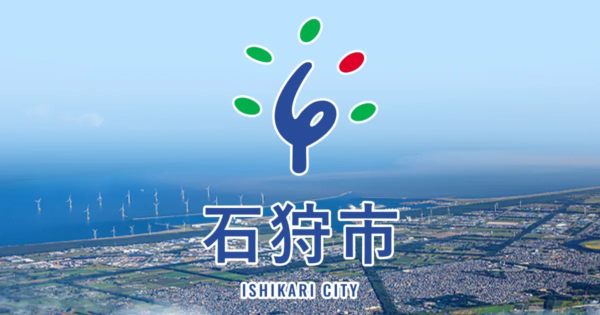 Kawashimo Kaihin Campground