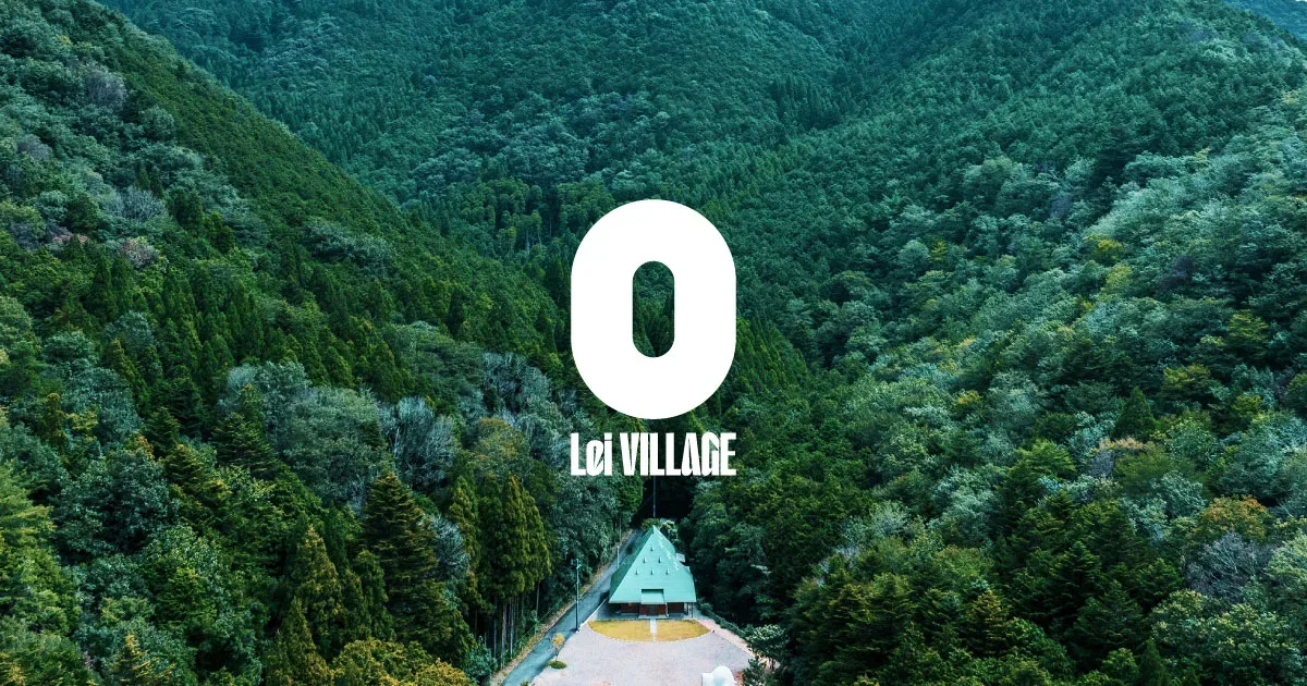 Rei Village