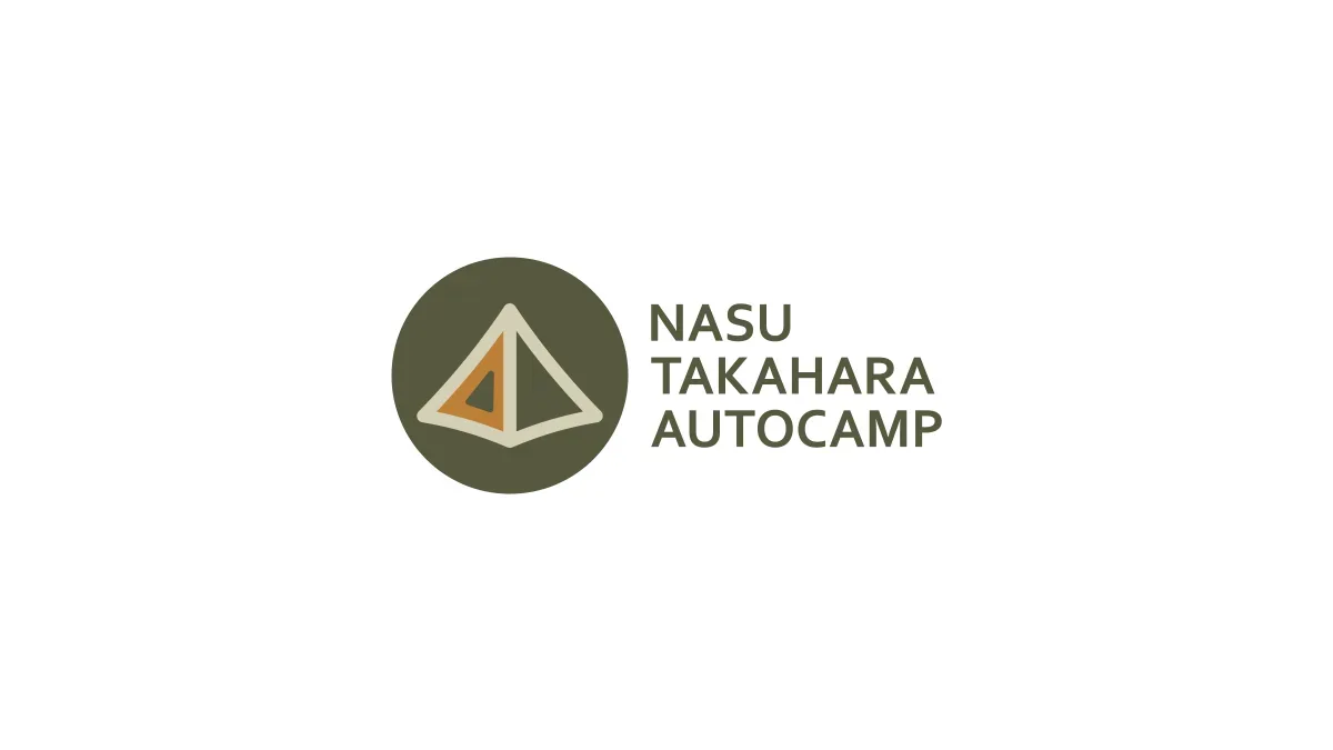 那須たかはらオートキャンプ場
