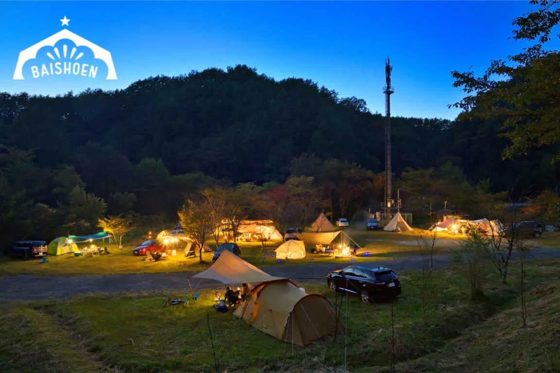 Umematsu En Auto Campground