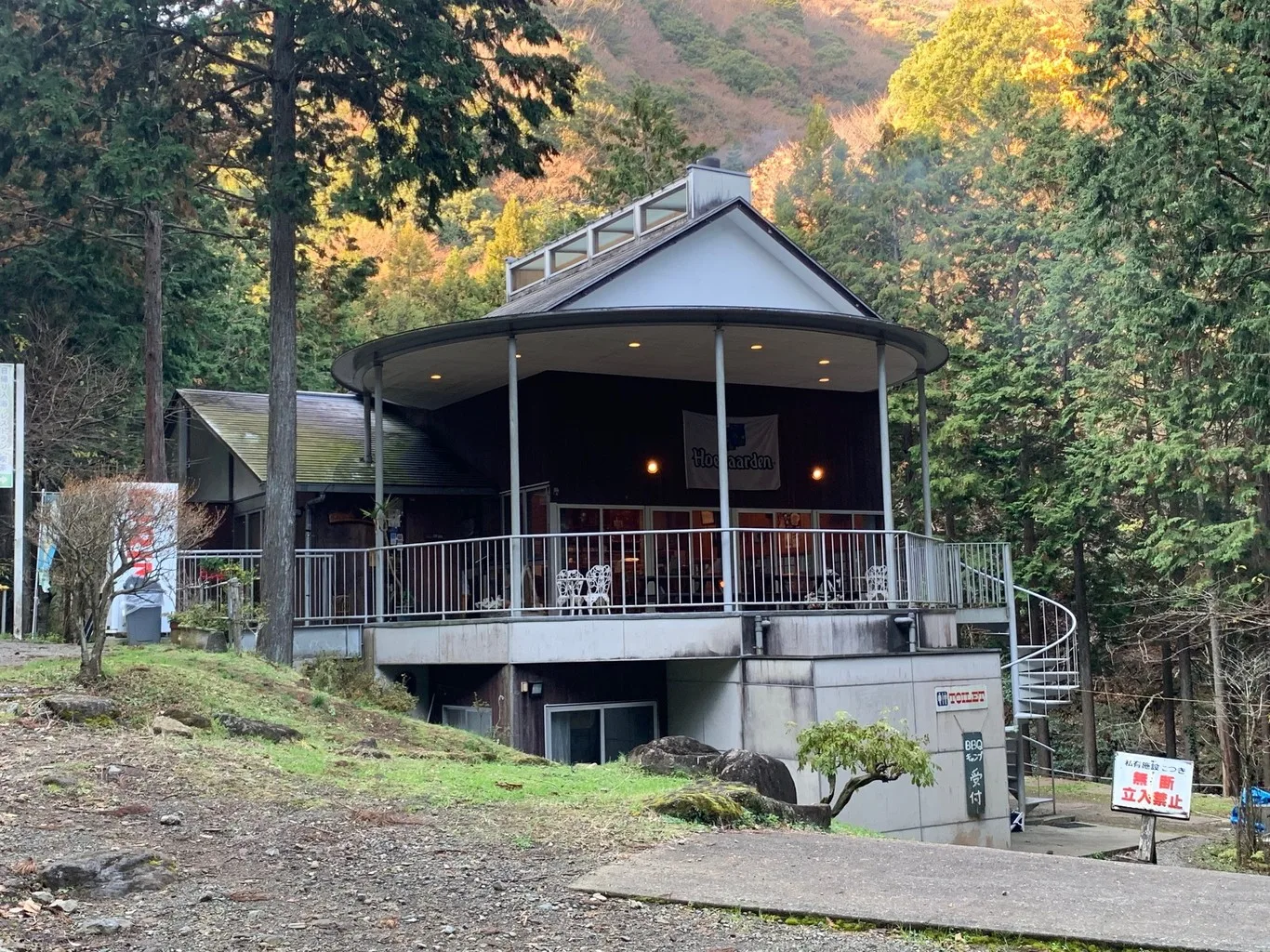 日向山荘