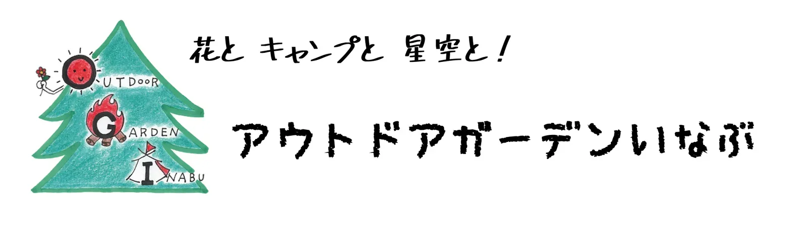 Soro Site