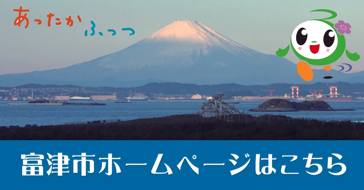富津市 市民の森キャンプ場