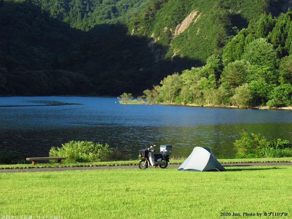 Rokuha Park Dei Campground