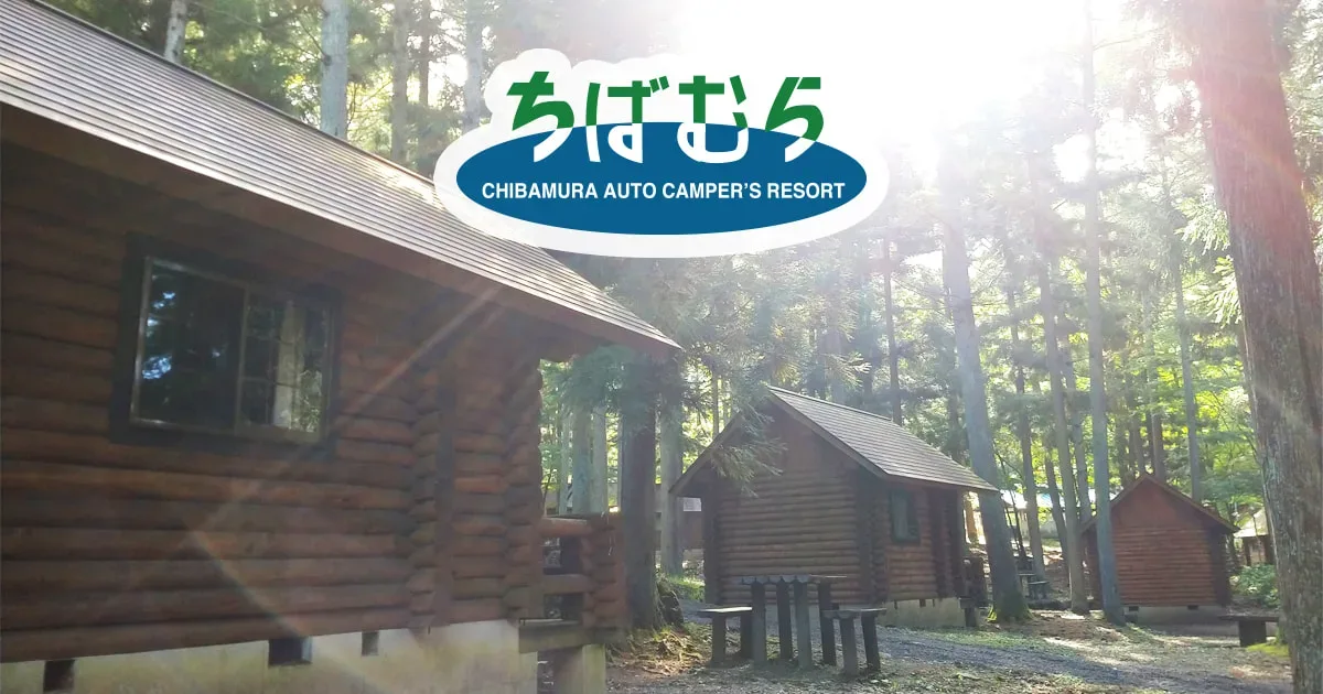 Chibamura Ootokyanpaazu Resort