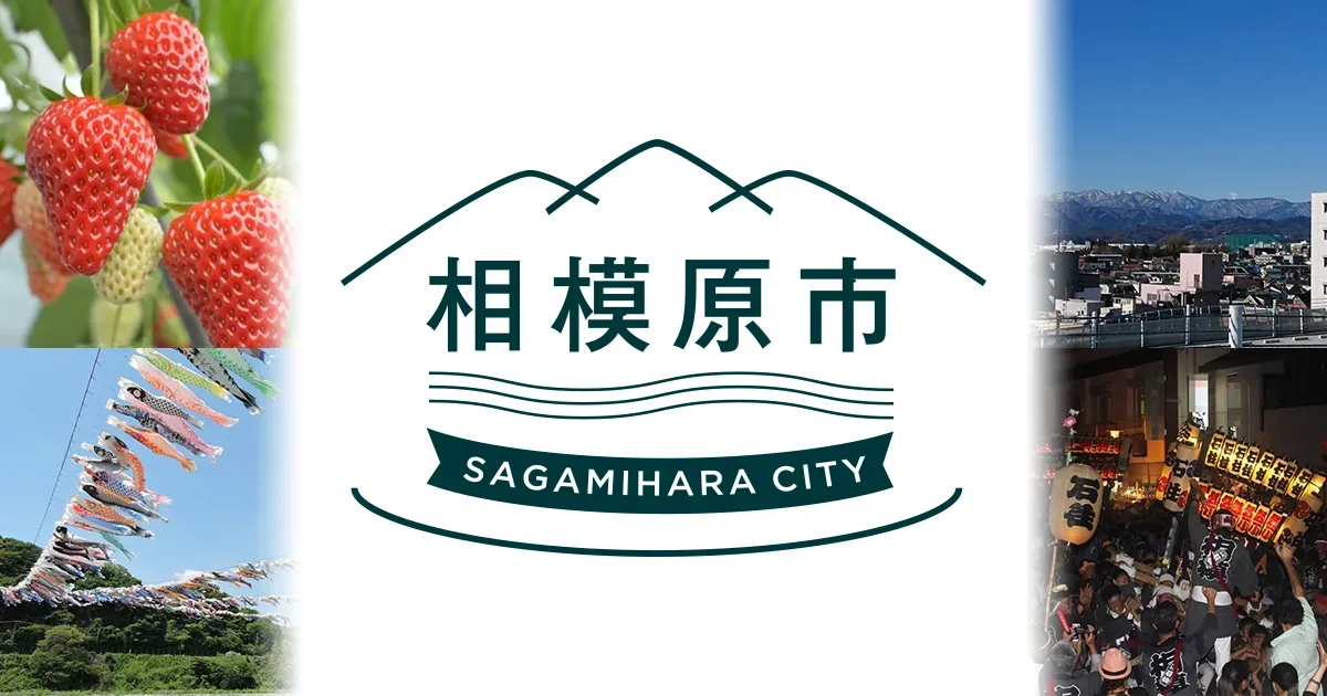 望地弁天キャンプ場