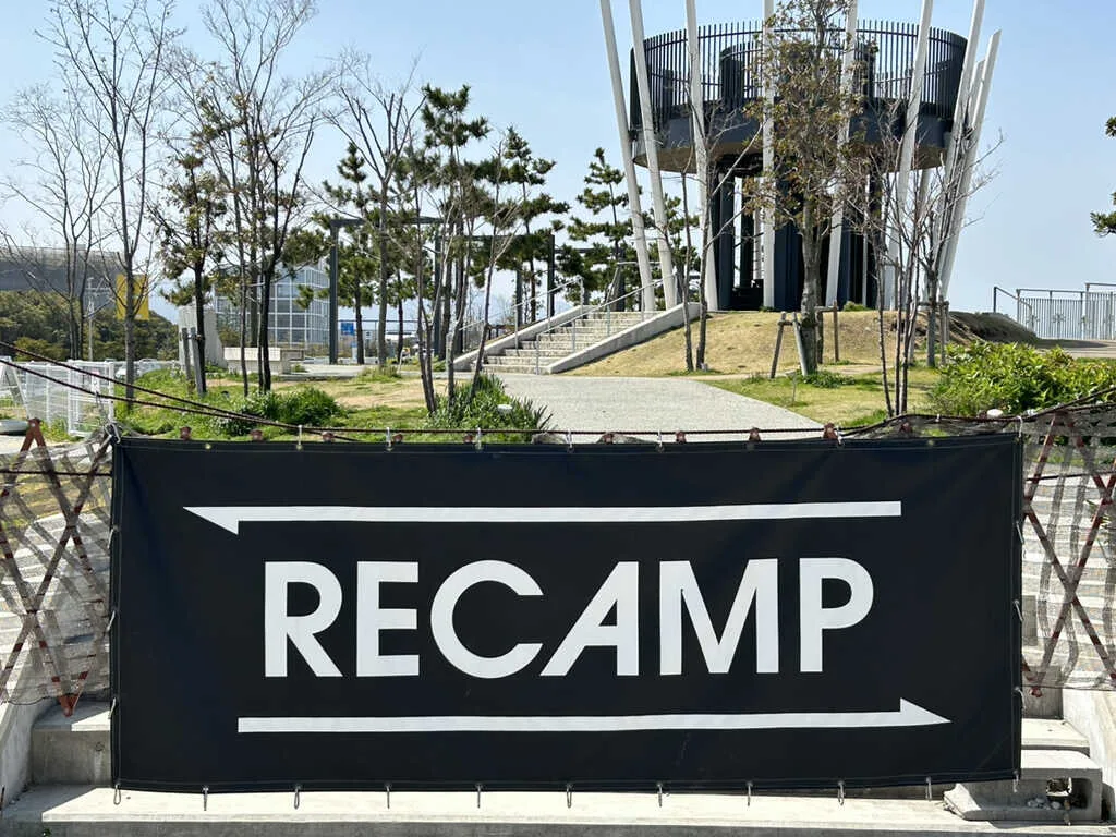 Renge Hot Spring Campground