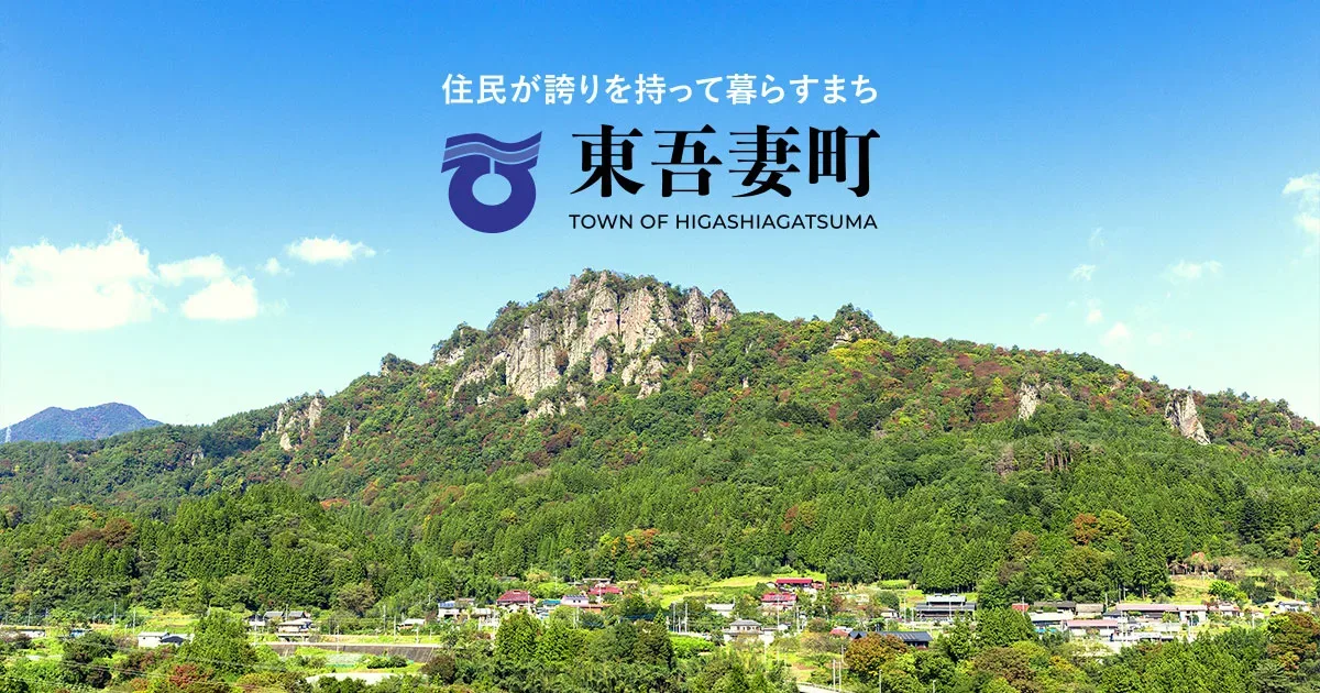 Chouei On Kawa Nurugawa Campground